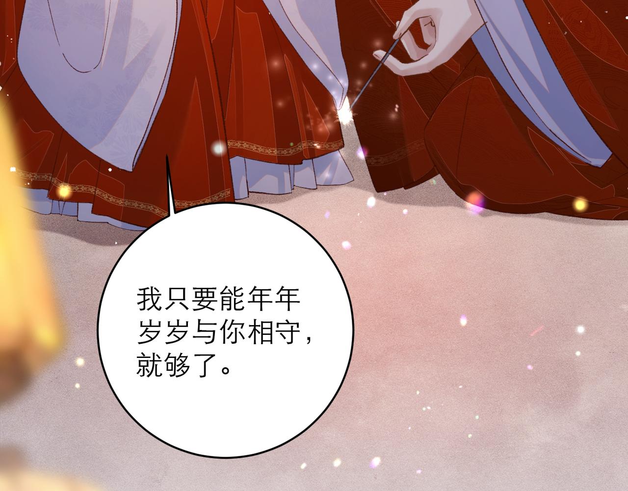【新年小剧场】-第128话