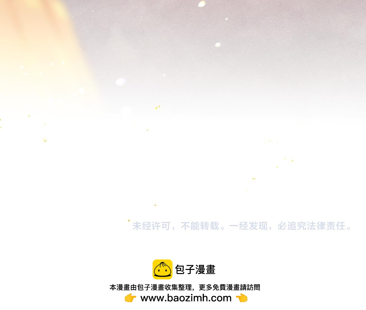 【新年小剧场】-第128话