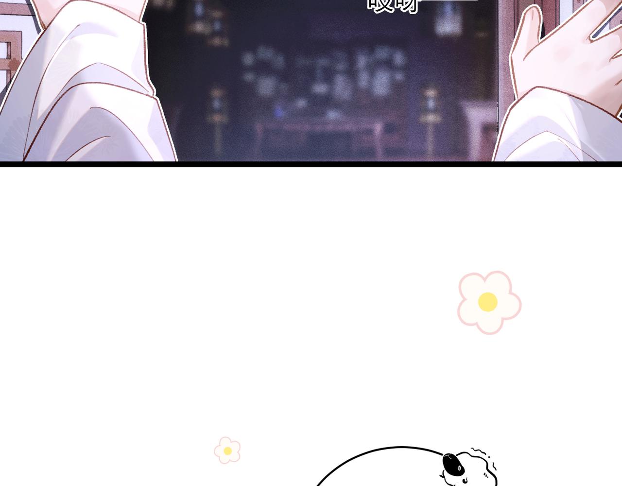 【新年小剧场】-第128话