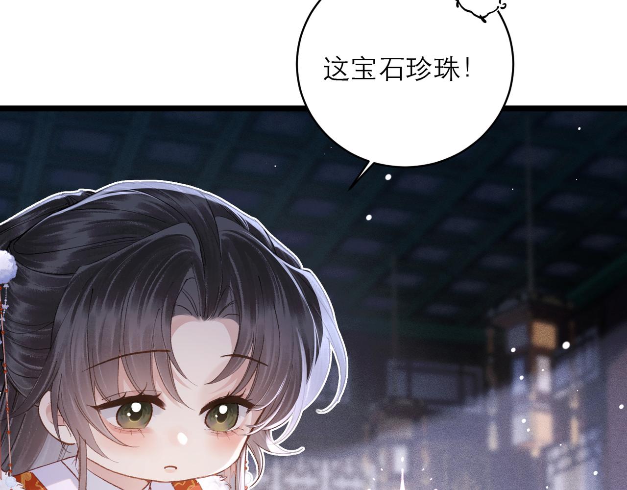 【新年小剧场】-第128话