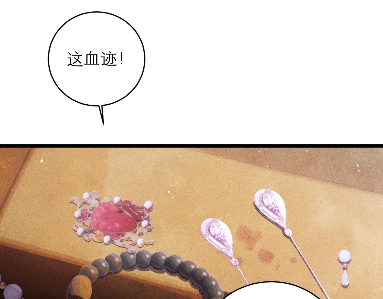 【新年小剧场】-第128话