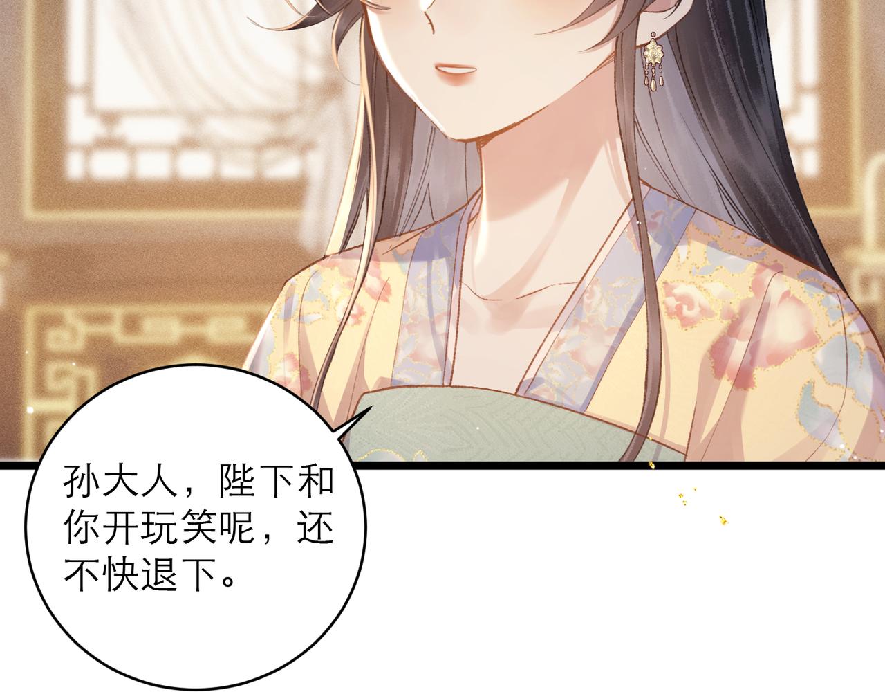 第117话 喜事(1/3)-第130话