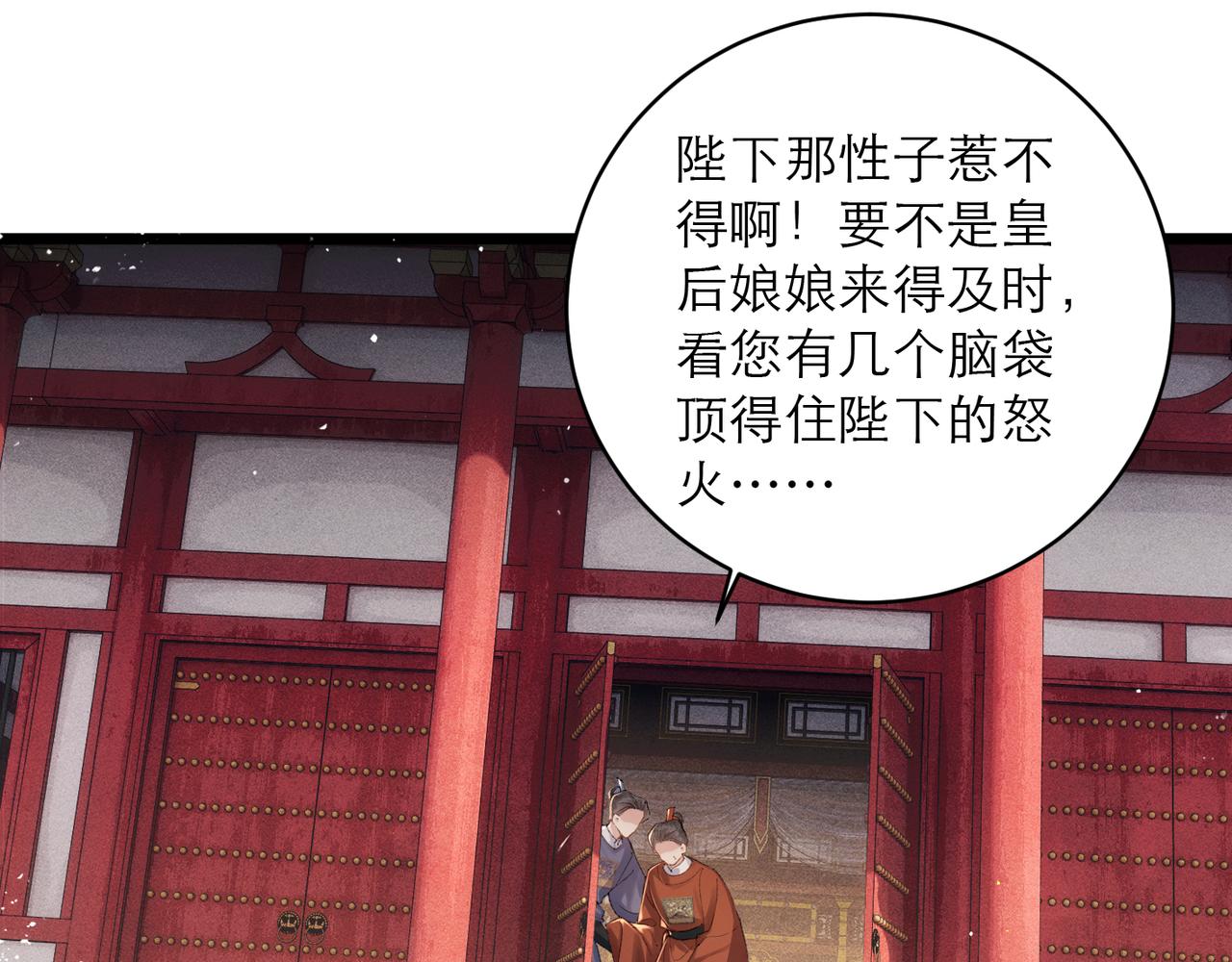 第117话 喜事(1/3)-第130话