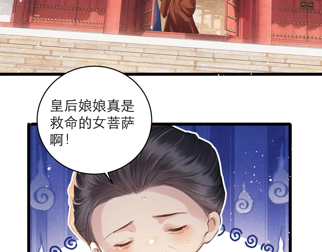 第117话 喜事(1/3)-第130话