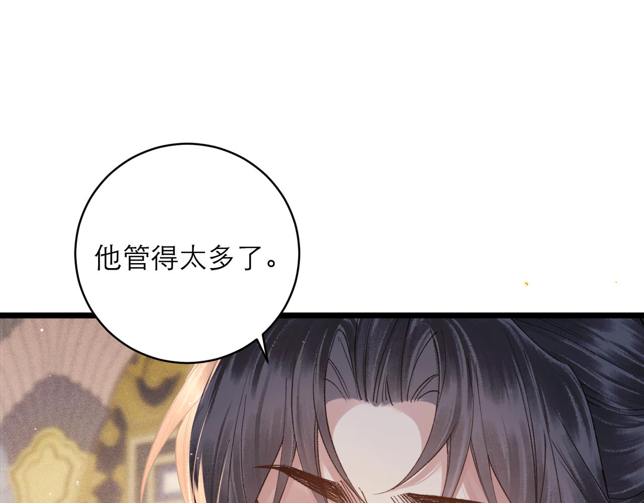 第117话 喜事(1/3)-第130话