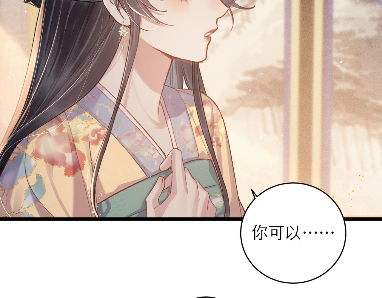 第117话 喜事(1/3)-第130话