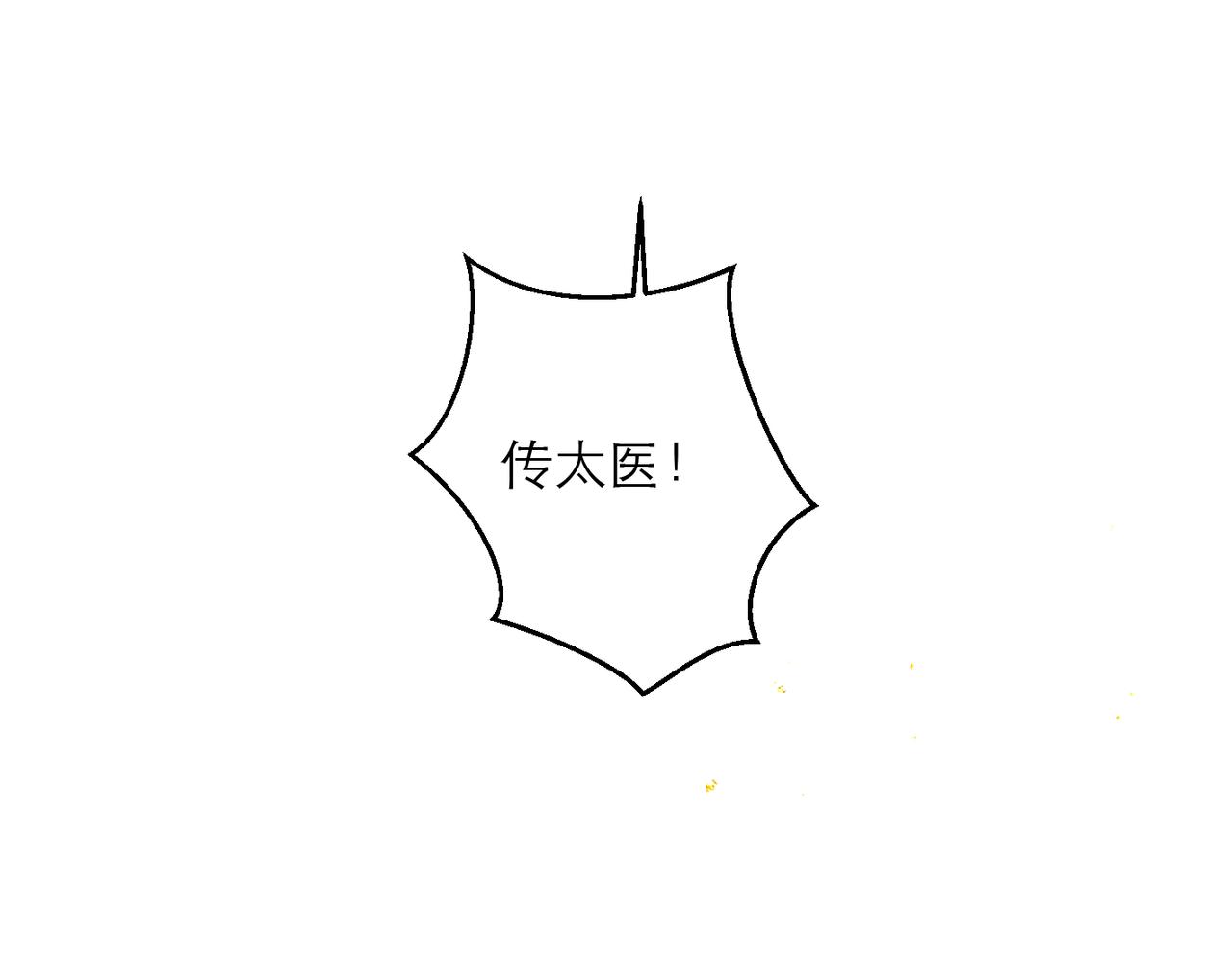 第117话 喜事(1/3)-第130话