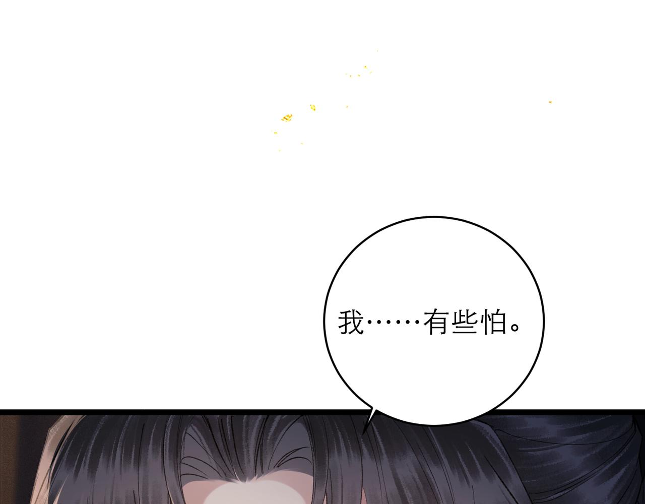第117话 喜事(1/3)-第130话