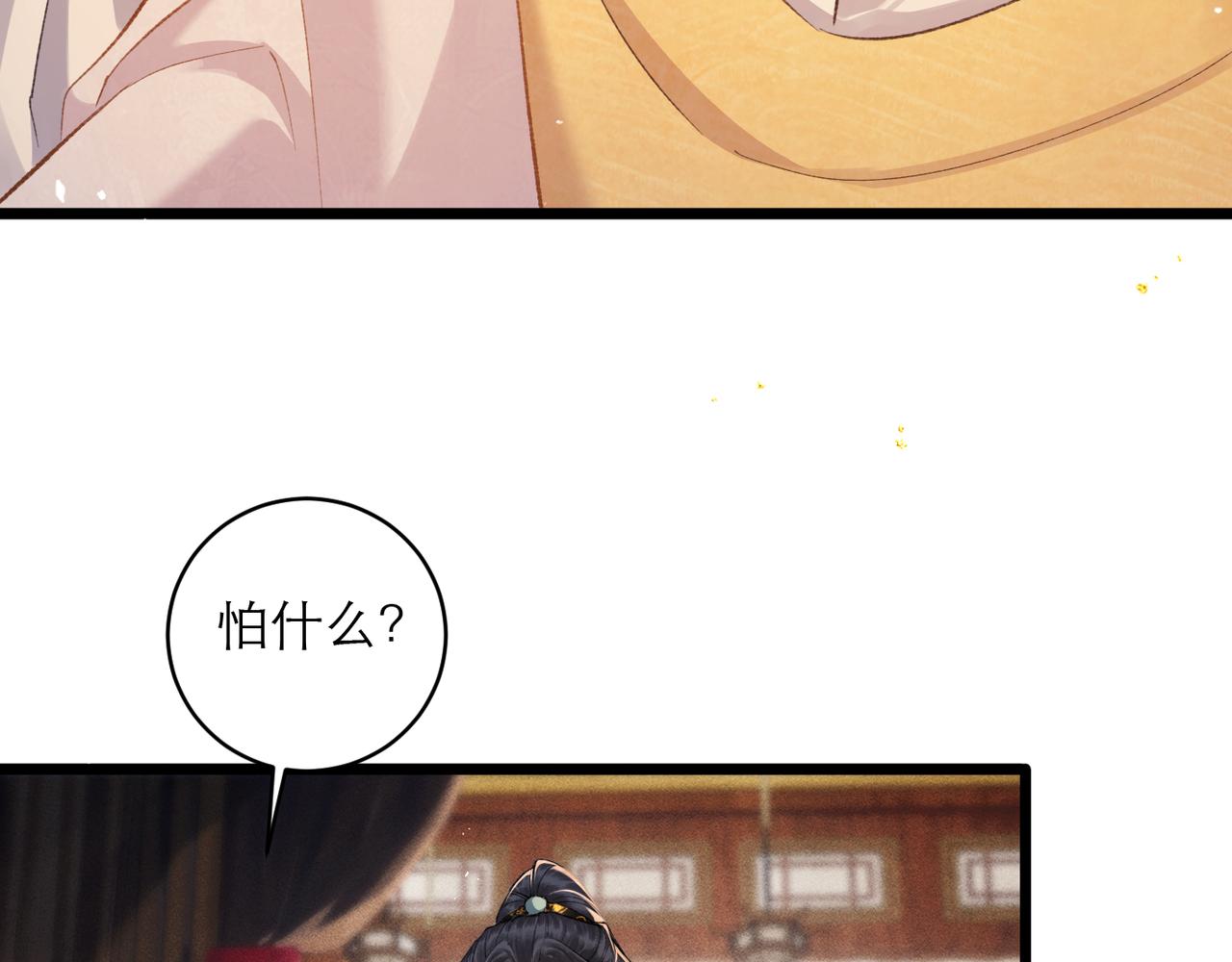 第117话 喜事(1/3)-第130话