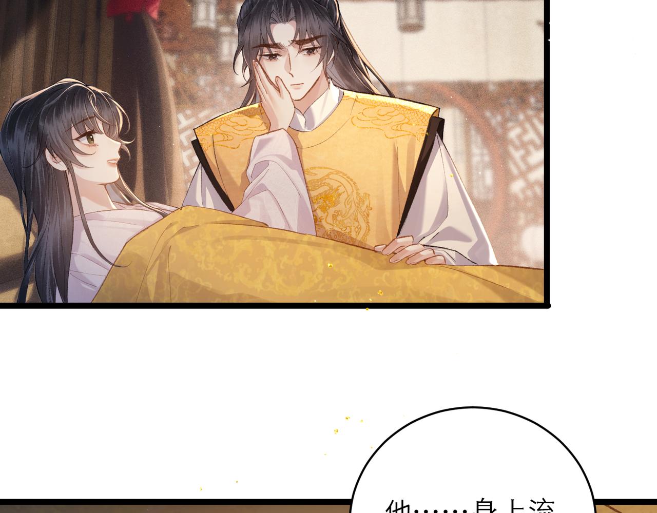 第117话 喜事(1/3)-第130话