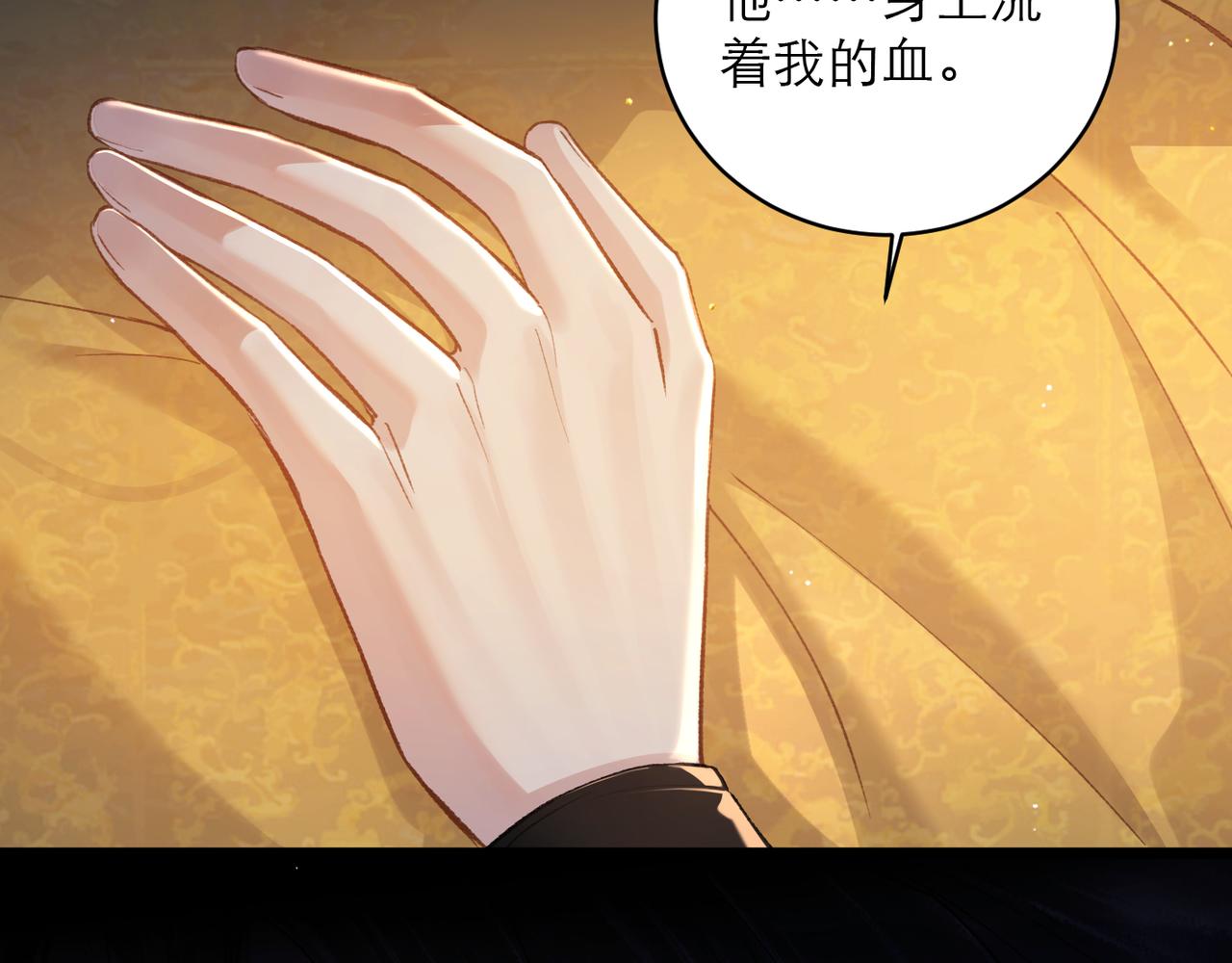 第117话 喜事(1/3)-第130话