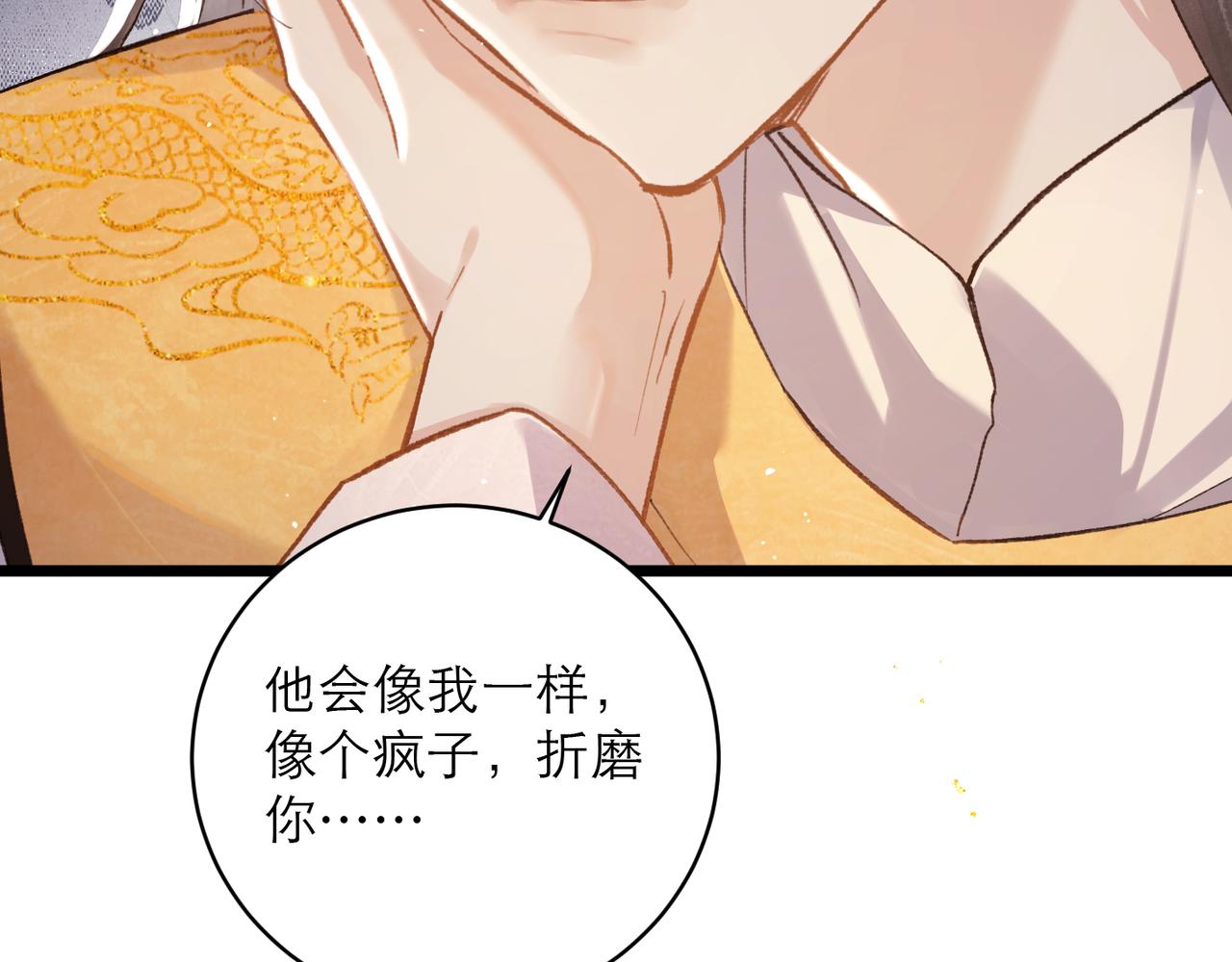 第117话 喜事(1/3)-第130话