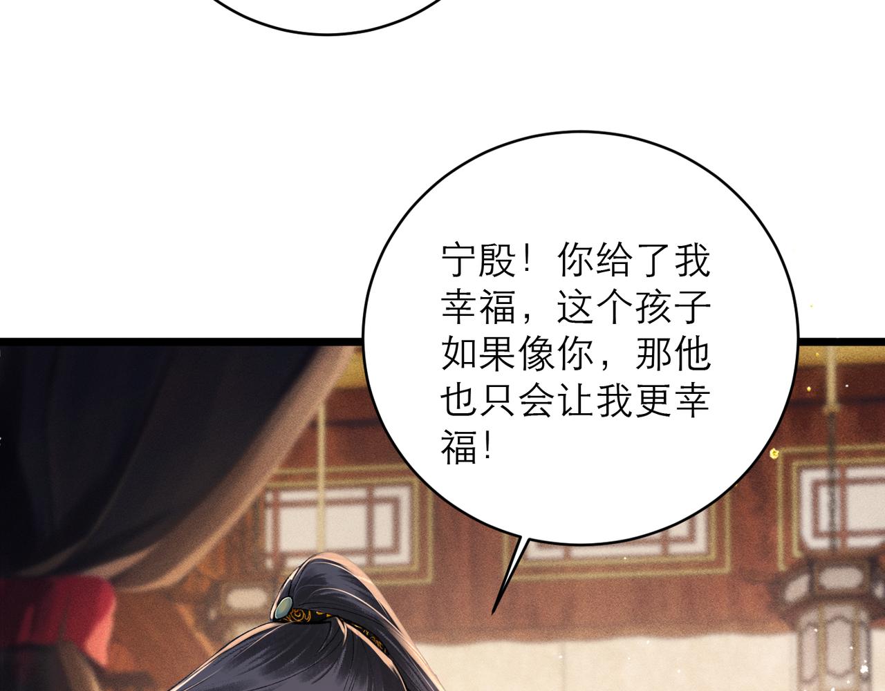 第117话 喜事(1/3)-第130话