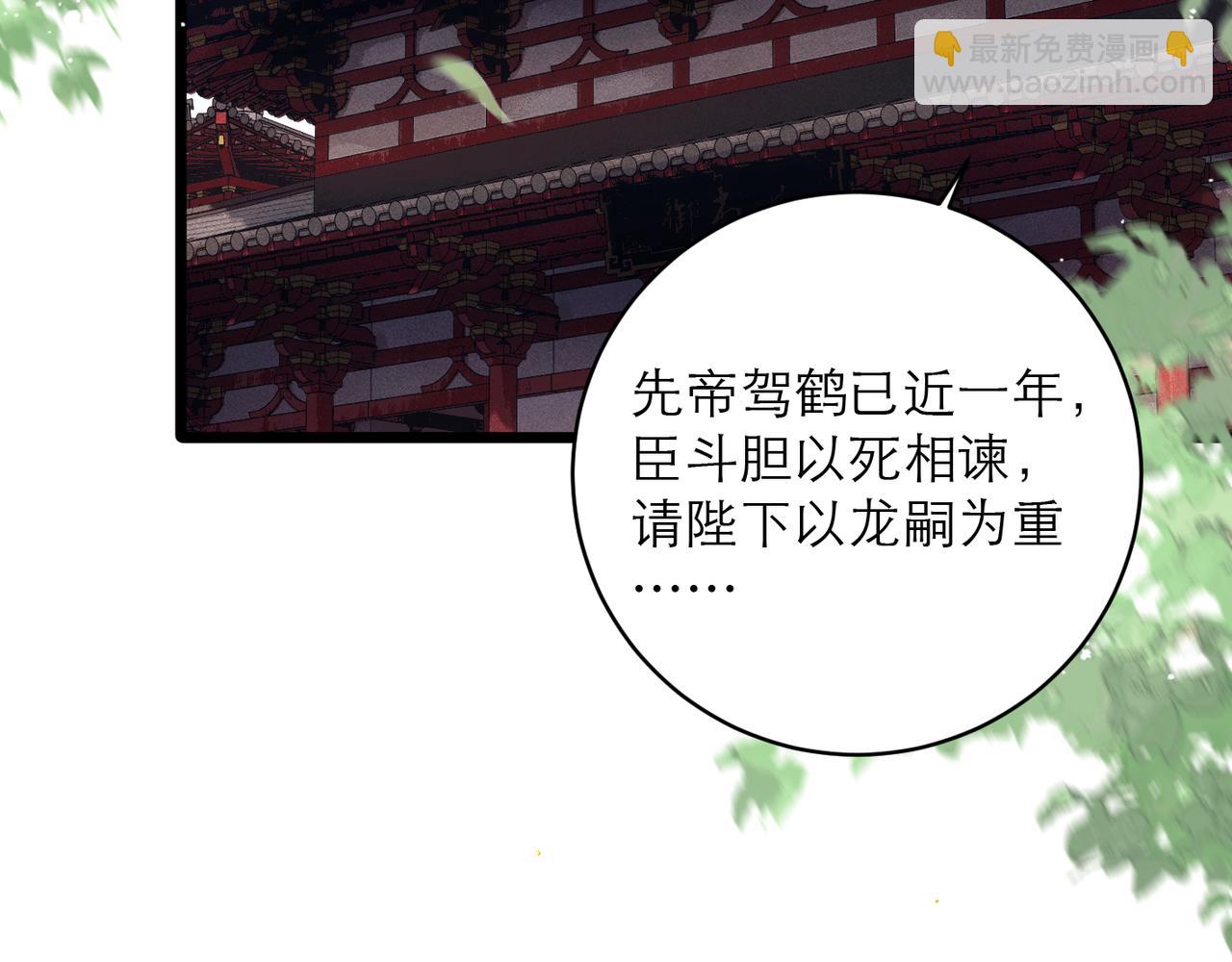 第117话 喜事(1/3)-第130话