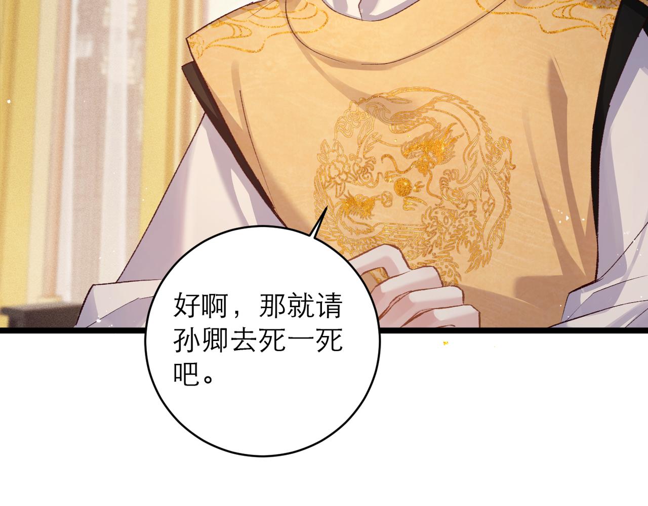 第117话 喜事(1/3)-第130话