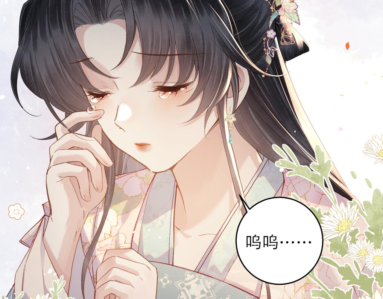 【小剧场-纸鸢风波】-第132话