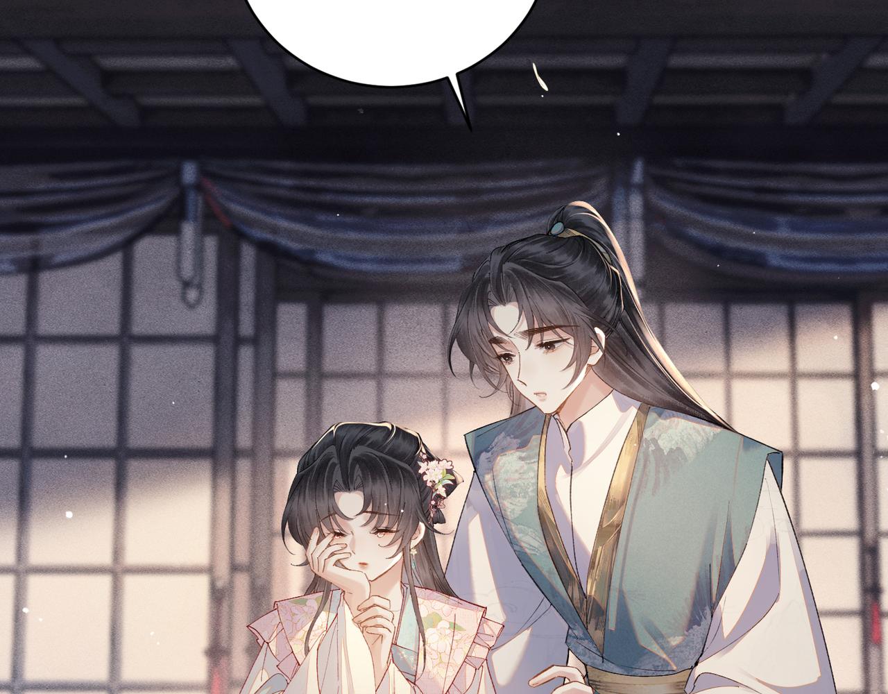 【小剧场-纸鸢风波】-第132话