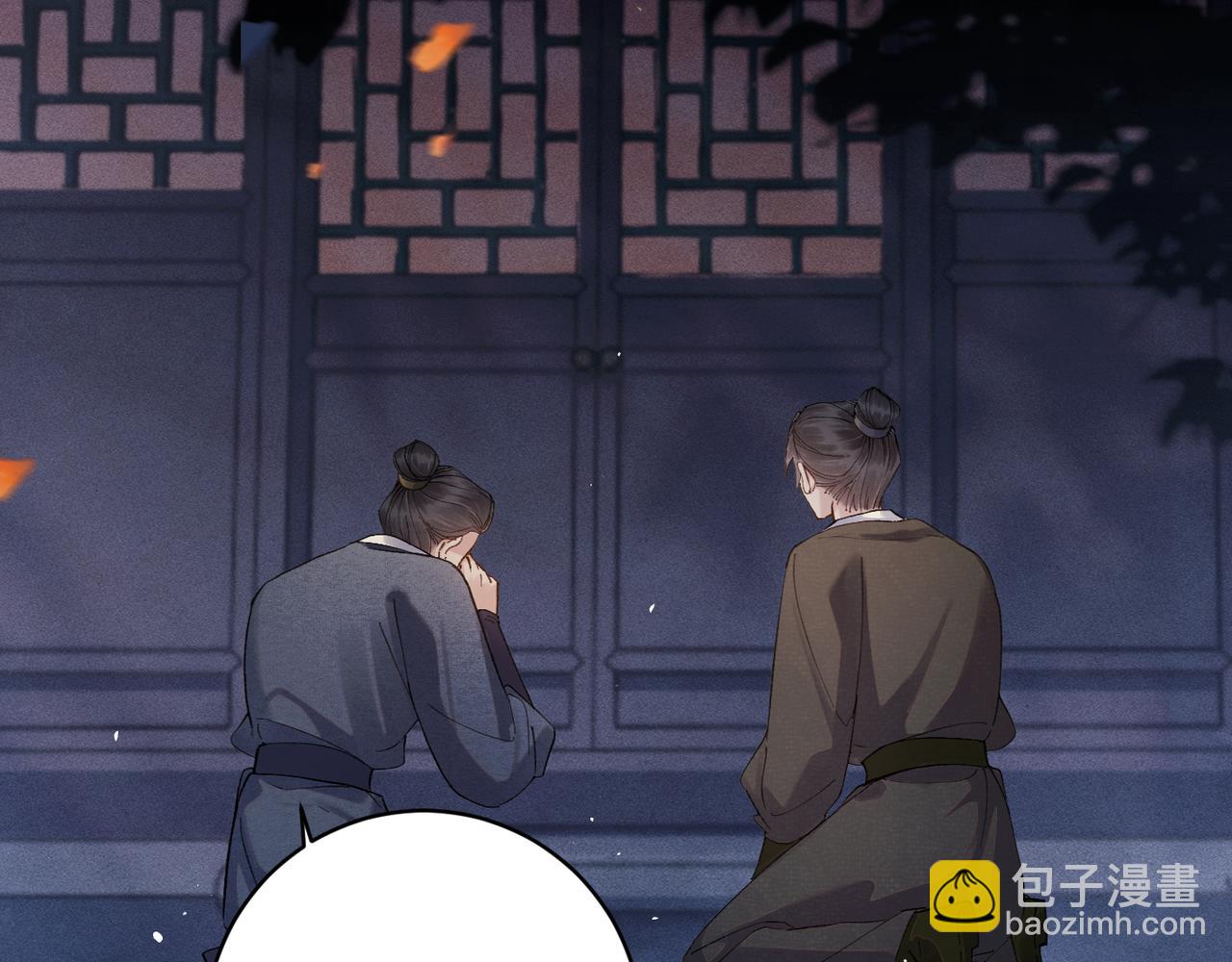 【小剧场-纸鸢风波】-第132话