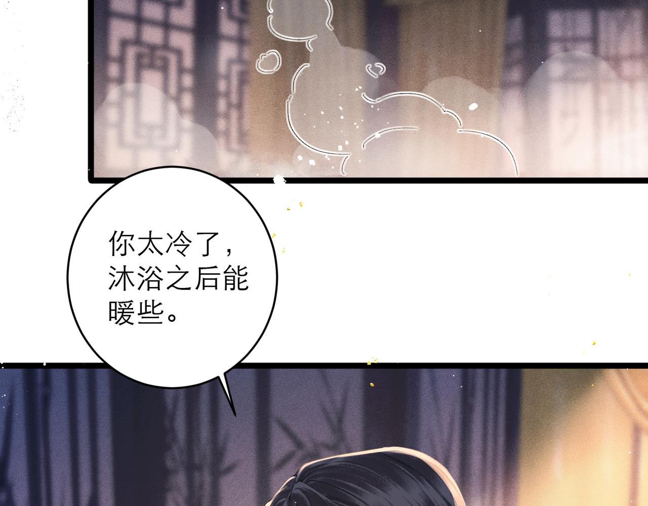 第120话 幸好(1/3)-第134话