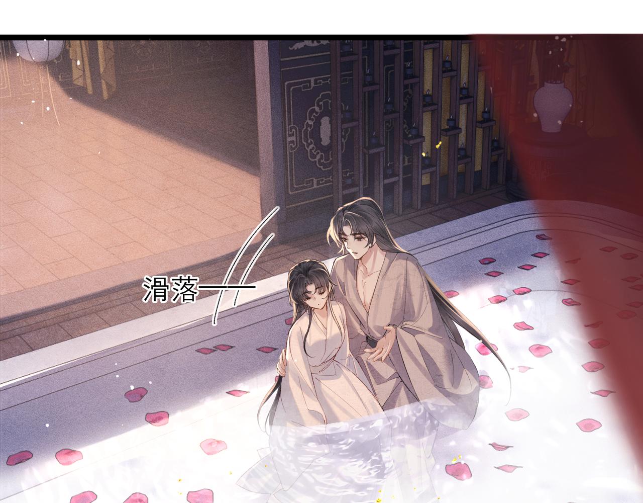 第120话 幸好(1/3)-第134话