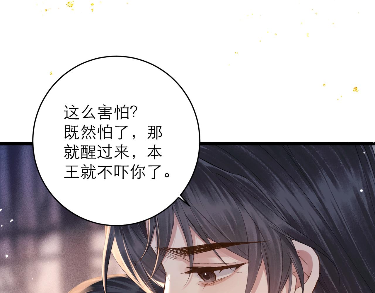 第120话 幸好(1/3)-第134话
