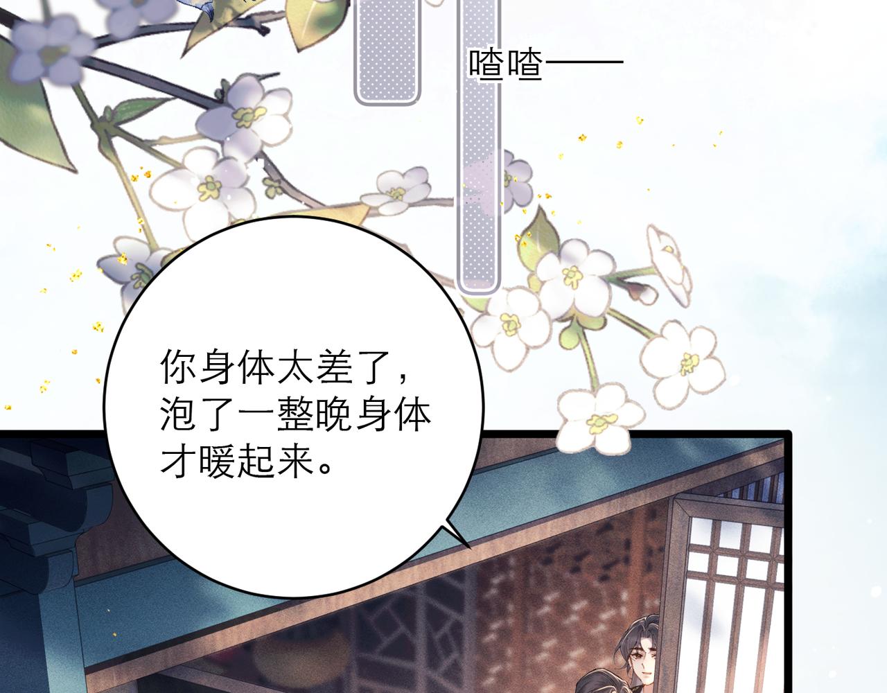 第120话 幸好(1/3)-第134话