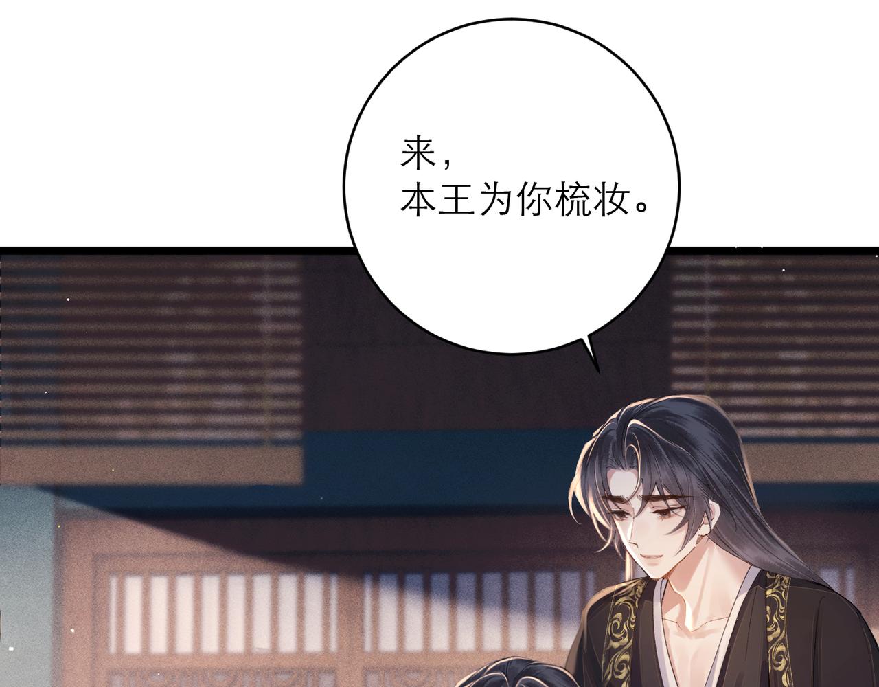 第120话 幸好(1/3)-第134话