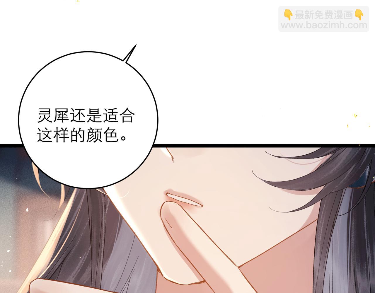 第120话 幸好(1/3)-第134话