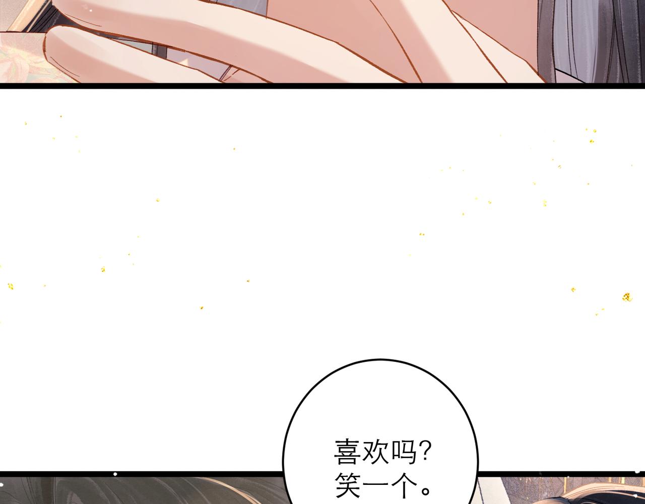 第120话 幸好(1/3)-第134话