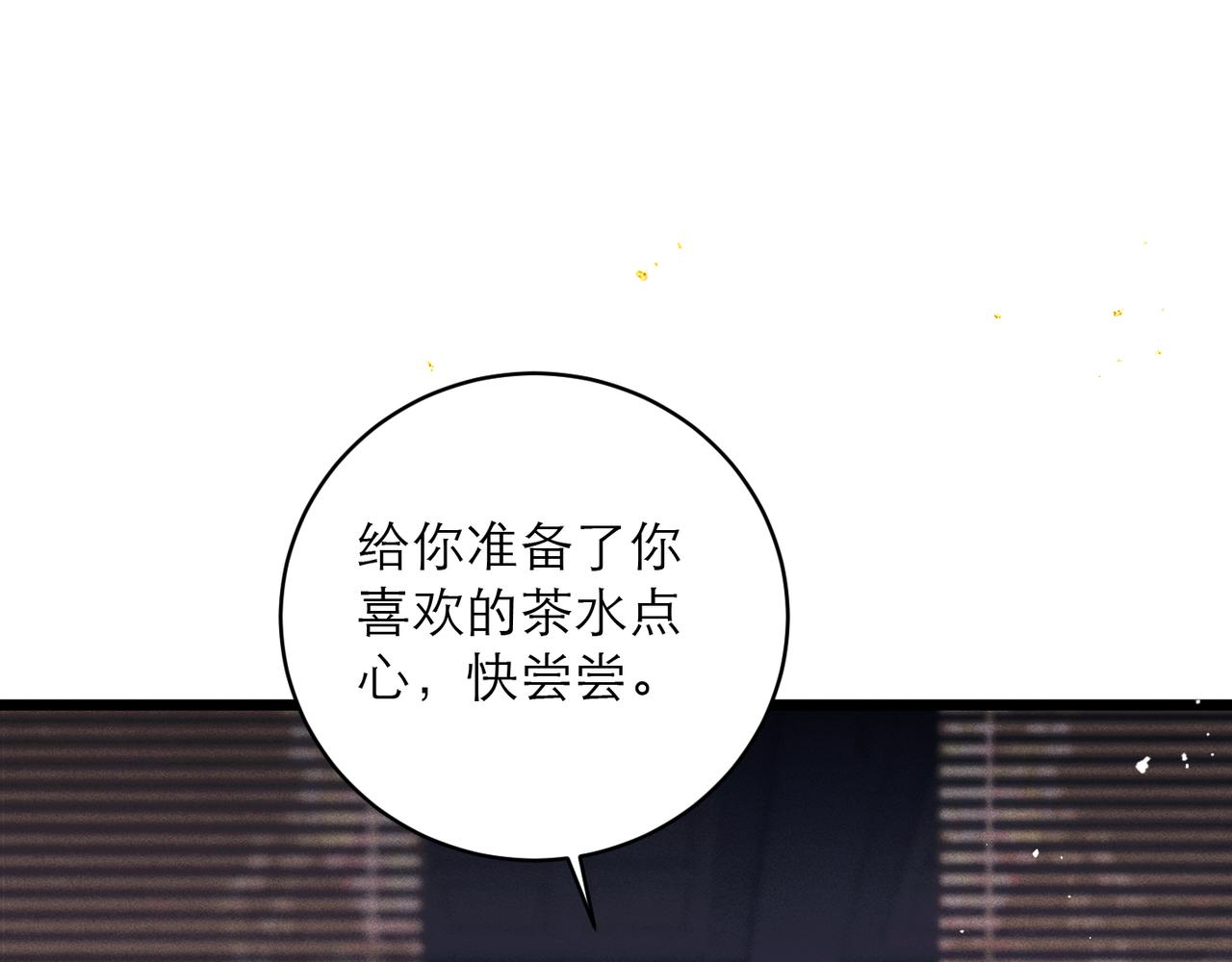第120话 幸好(1/3)-第134话