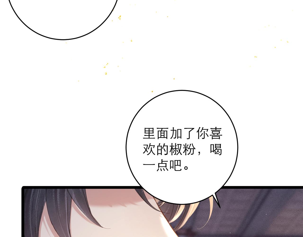 第120话 幸好(1/3)-第134话