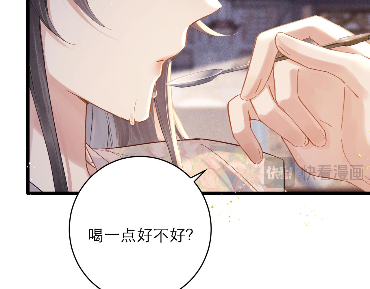 第120话 幸好(1/3)-第134话