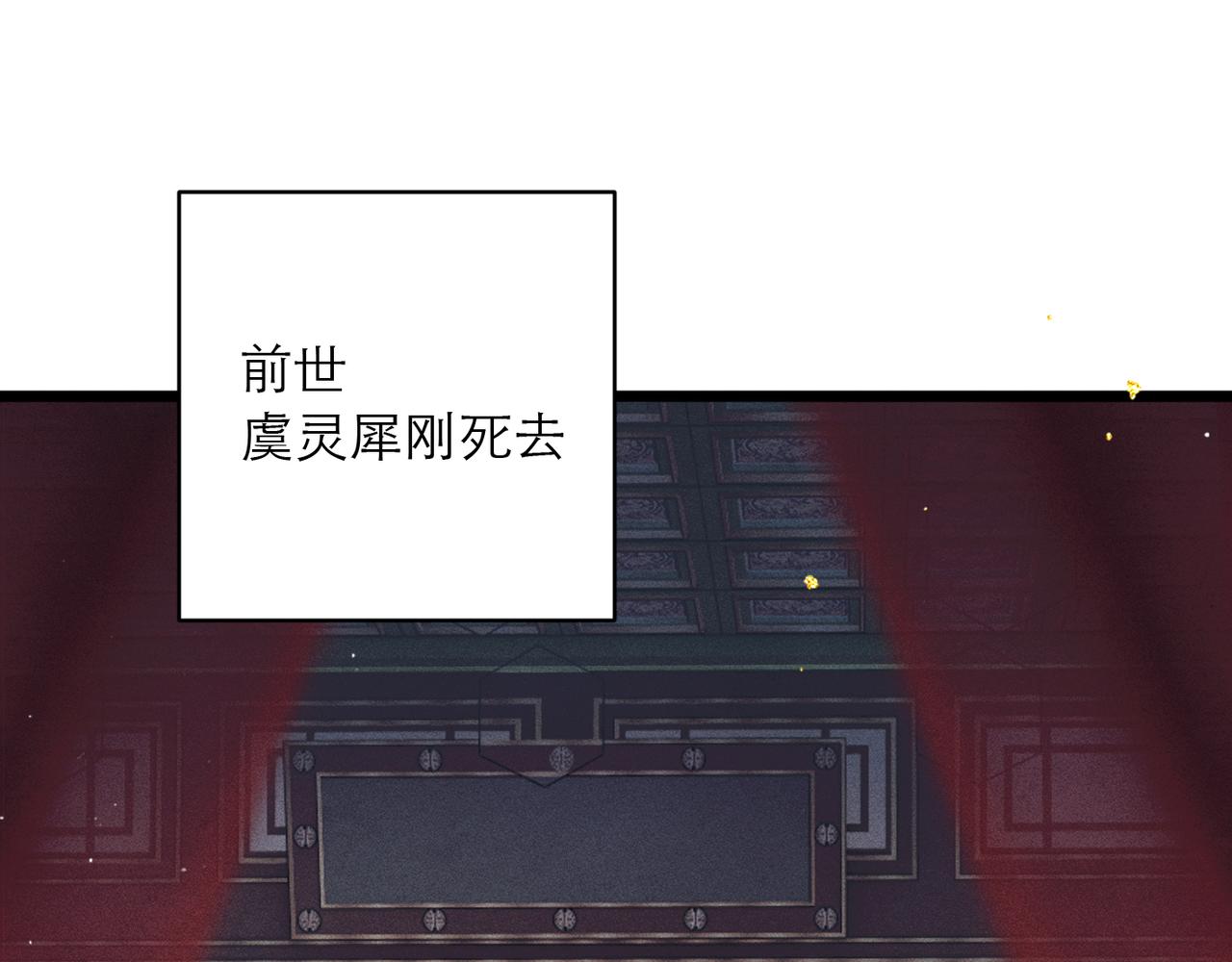 第120话 幸好(1/3)-第134话