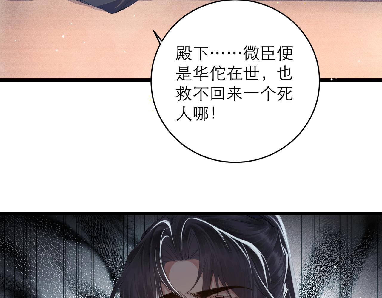 第120话 幸好(1/3)-第134话