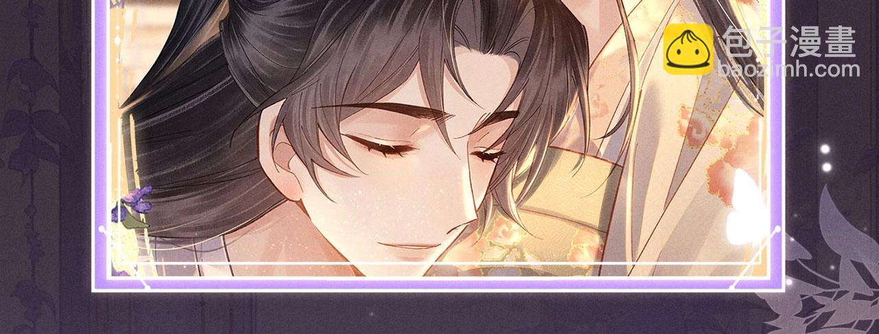 特典公开：4月17日 怜花入骨，寸寸升温-第136话