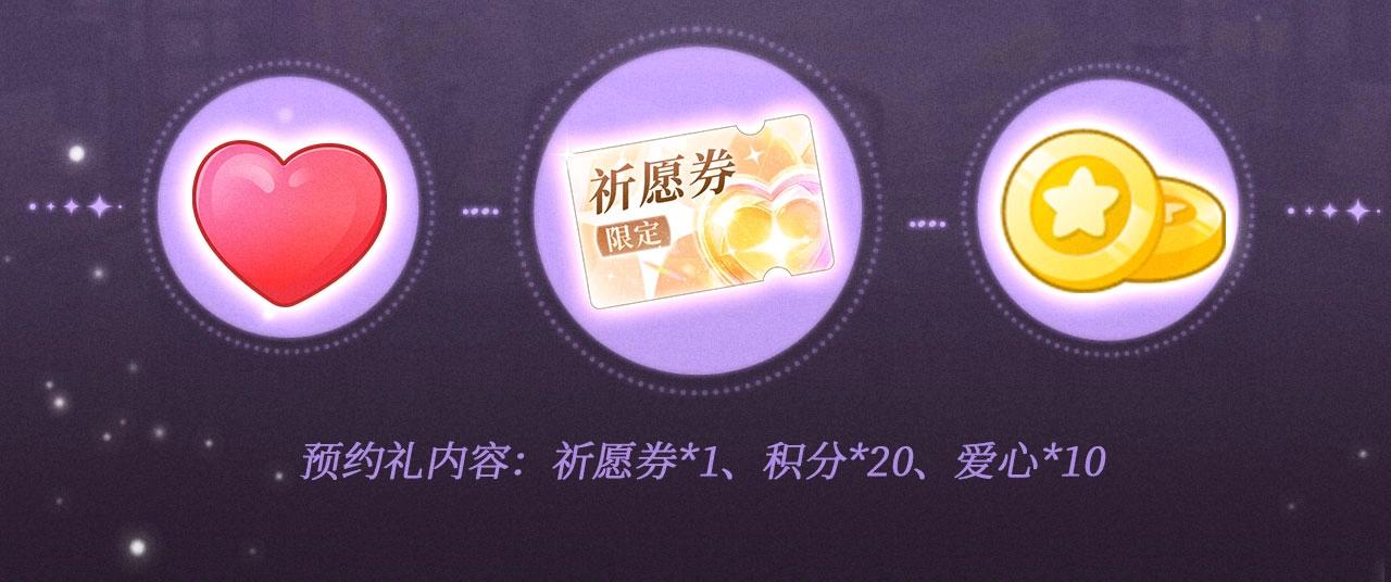特典公开：4月17日 怜花入骨，寸寸升温-第136话
