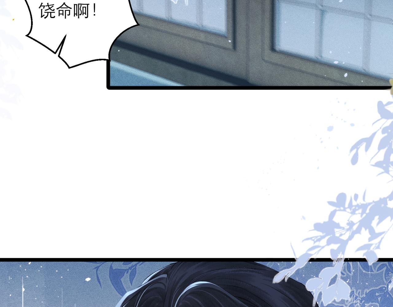【完结篇】一生一世(1/3)-第138话
