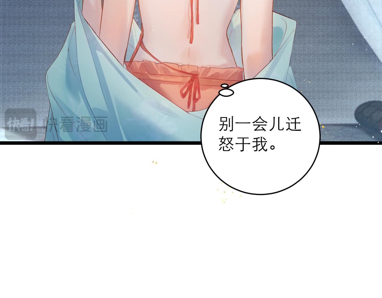 【完结篇】一生一世(1/3)-第138话