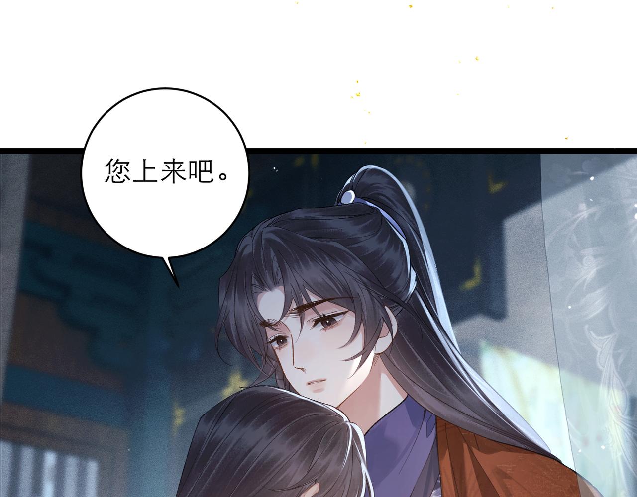 【完结篇】一生一世(1/3)-第138话