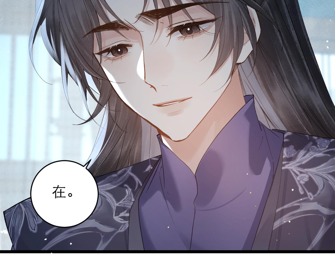 【完结篇】一生一世(1/3)-第138话