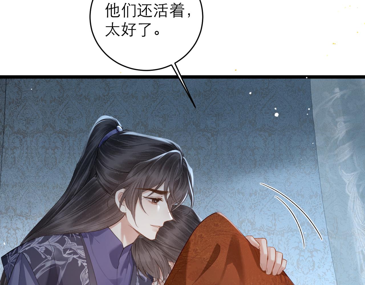 【完结篇】一生一世(1/3)-第138话