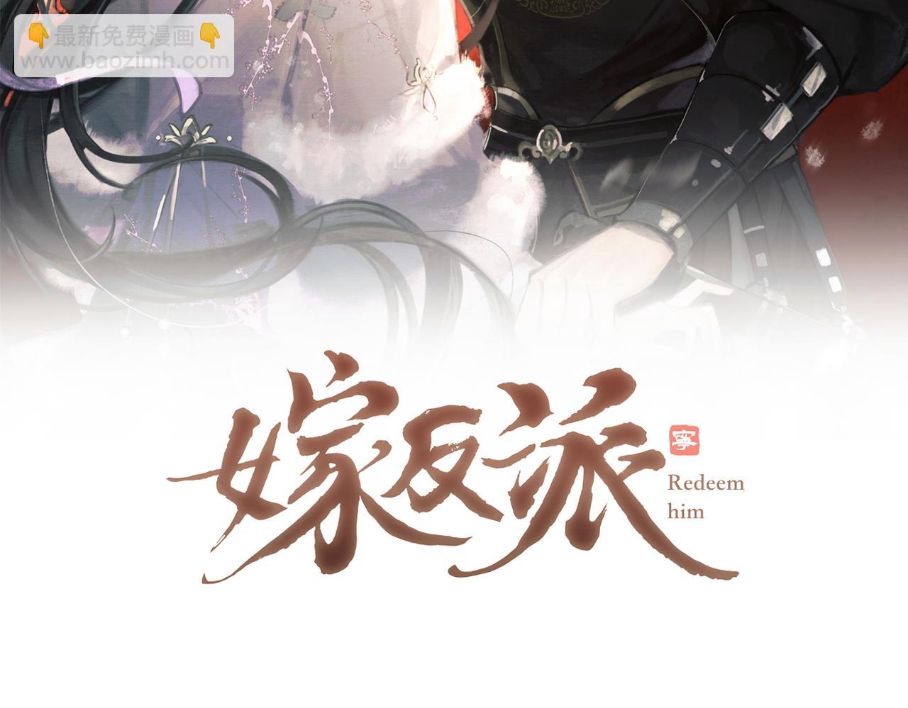 第13话 苦肉计(1/3)-第14话