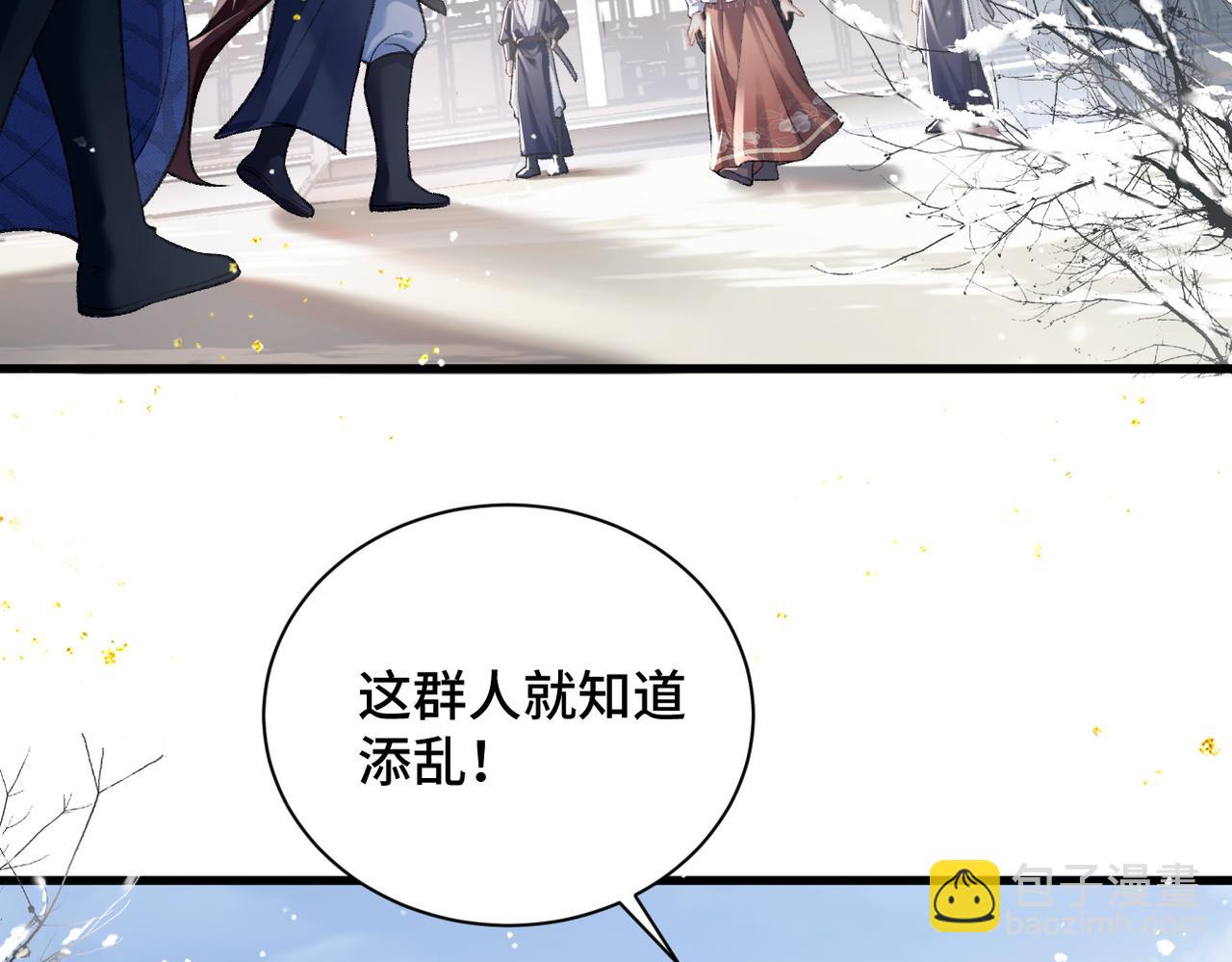第13话 苦肉计(1/3)-第14话