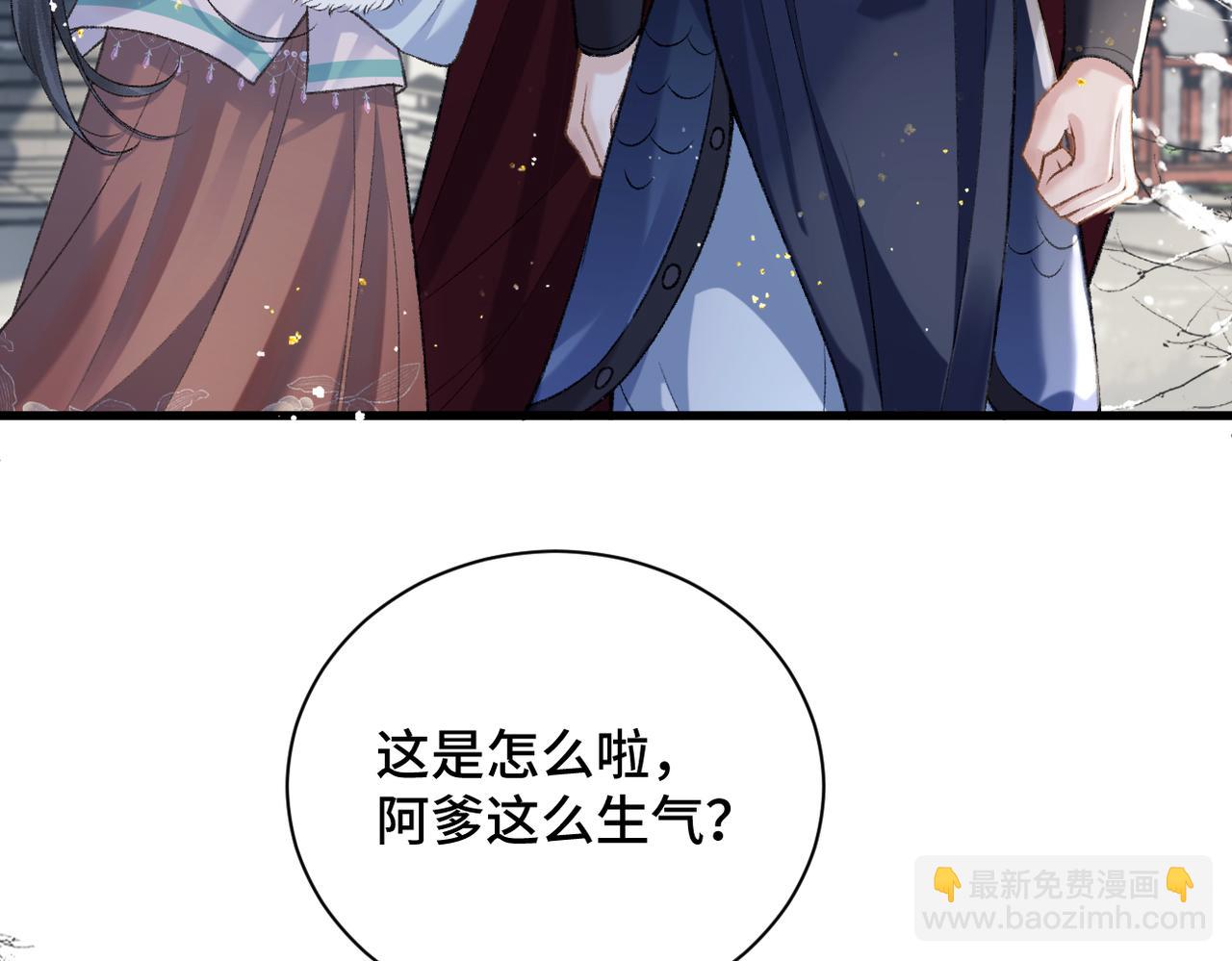 第13话 苦肉计(1/3)-第14话