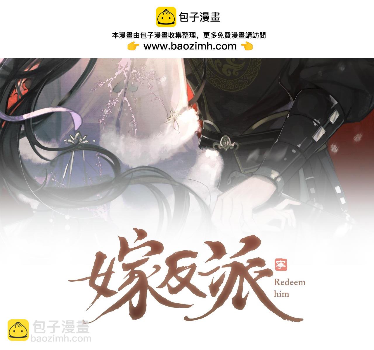 第13话 苦肉计(1/3)-第14话