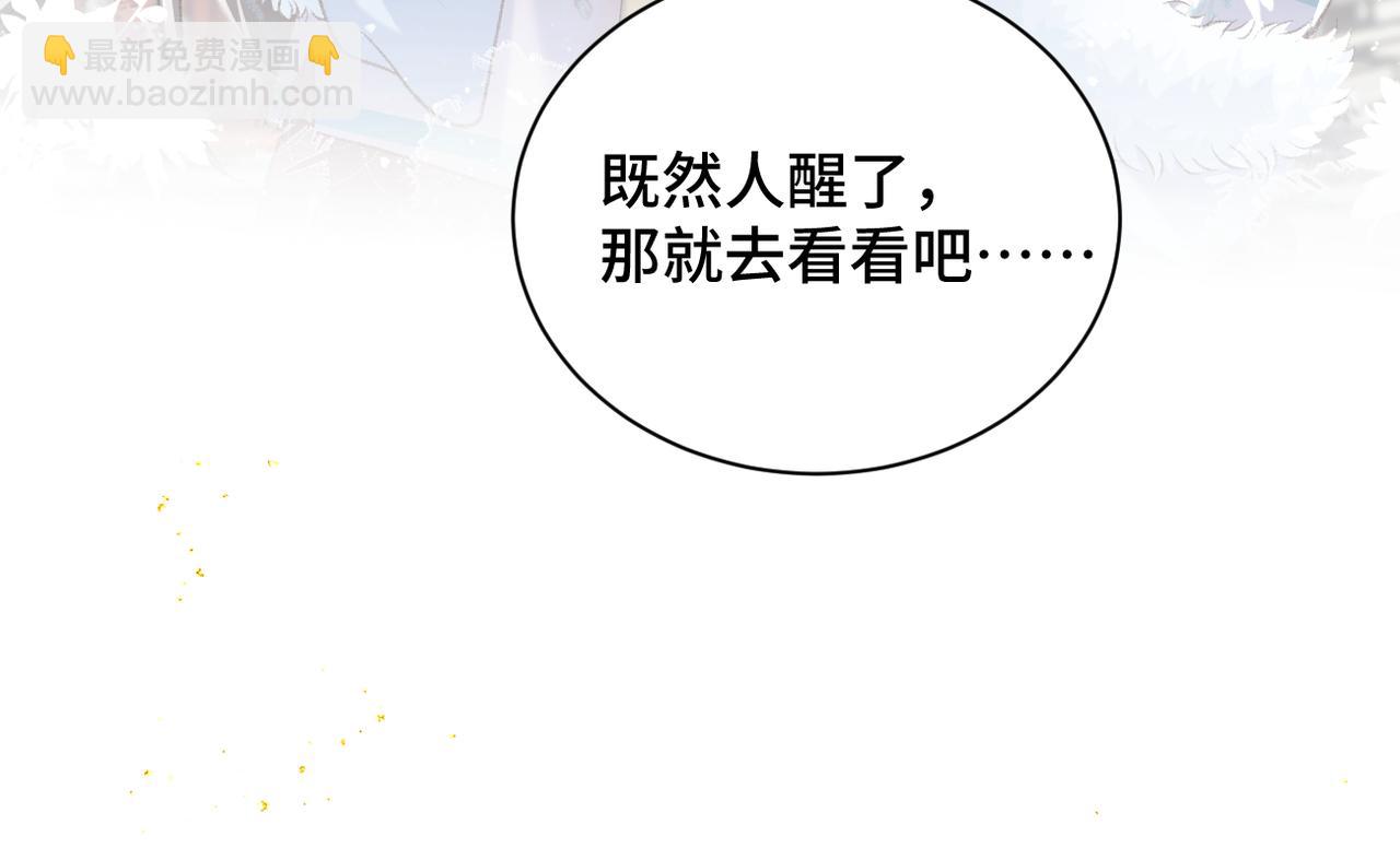 第13话 苦肉计(1/3)-第14话