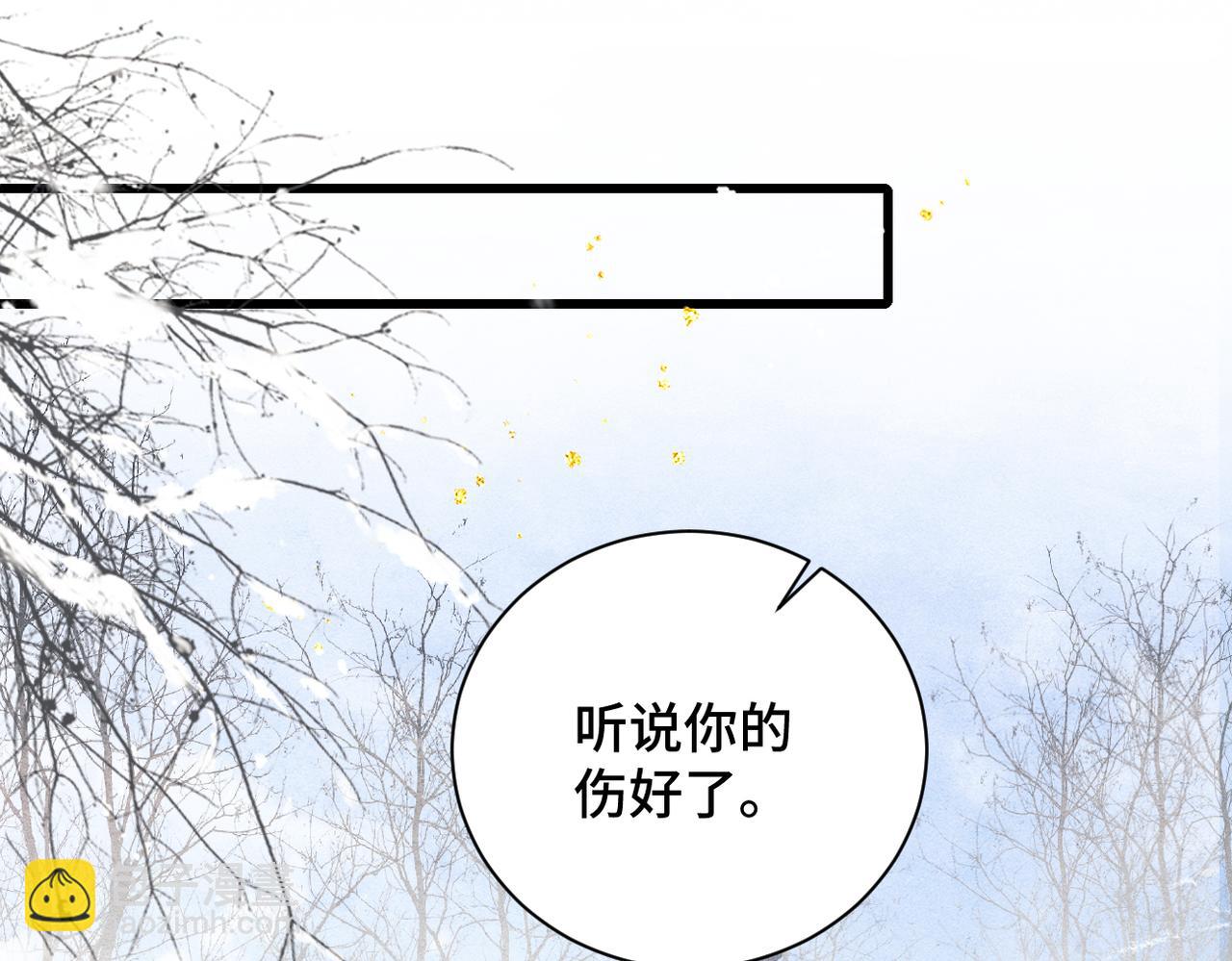 第13话 苦肉计(1/3)-第14话