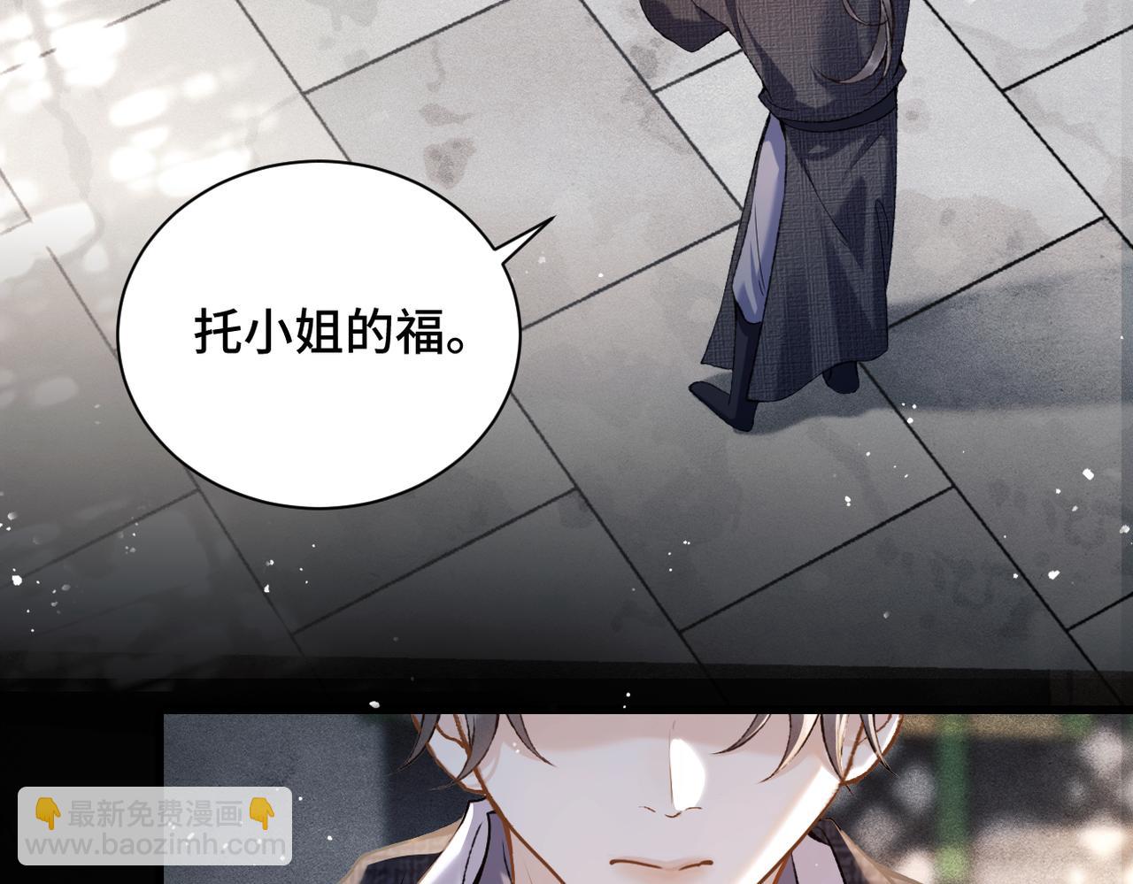 第13话 苦肉计(1/3)-第14话