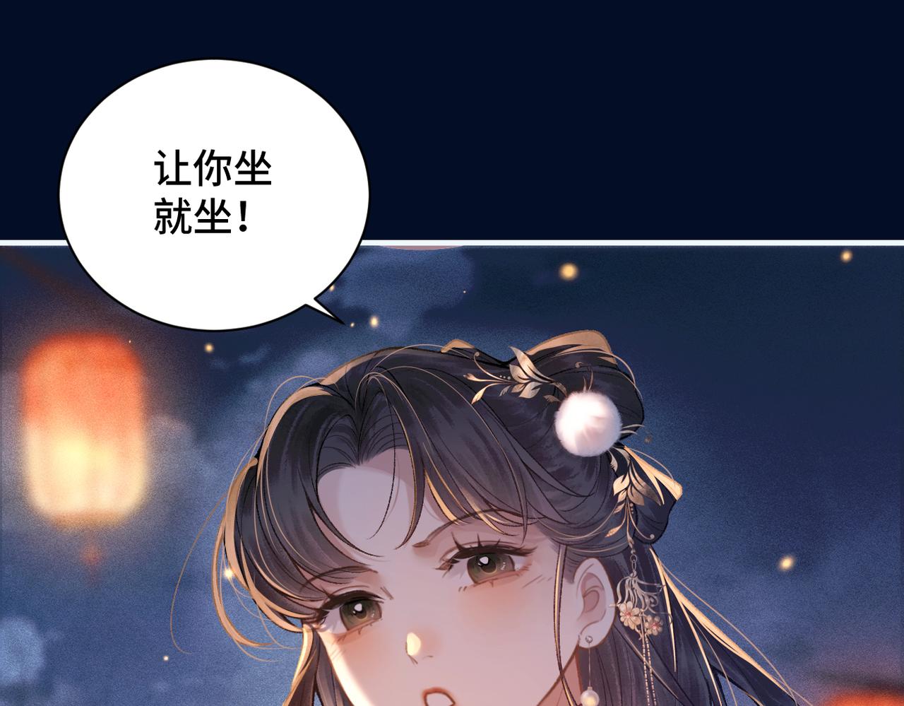第15话 为我笑一个(1/2)-第16话