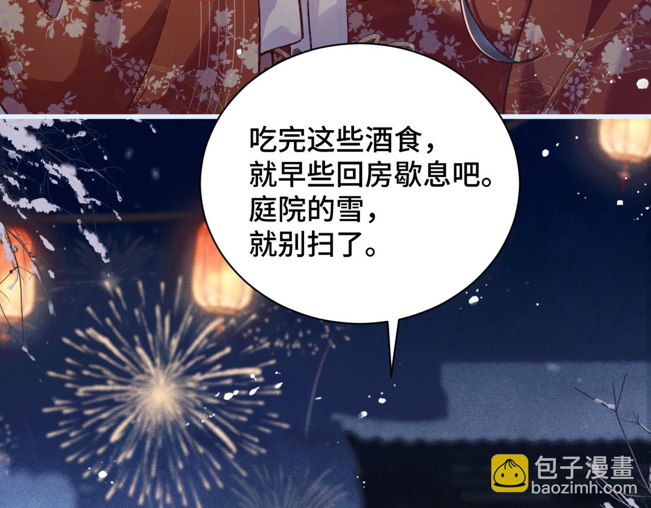 第15话 为我笑一个(1/2)-第16话